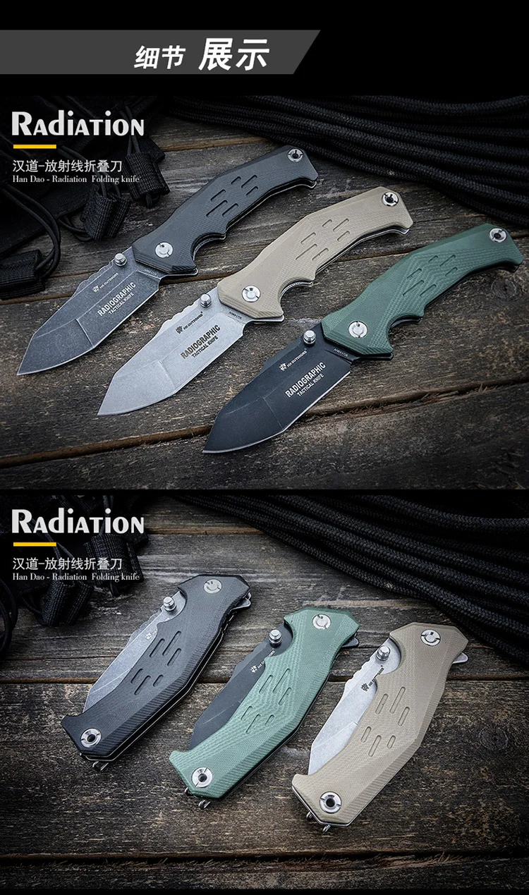HX DOTDOORS Radiation tactical folding knife camping survival multi-function knife, outdoor survival high sharp EDC knife