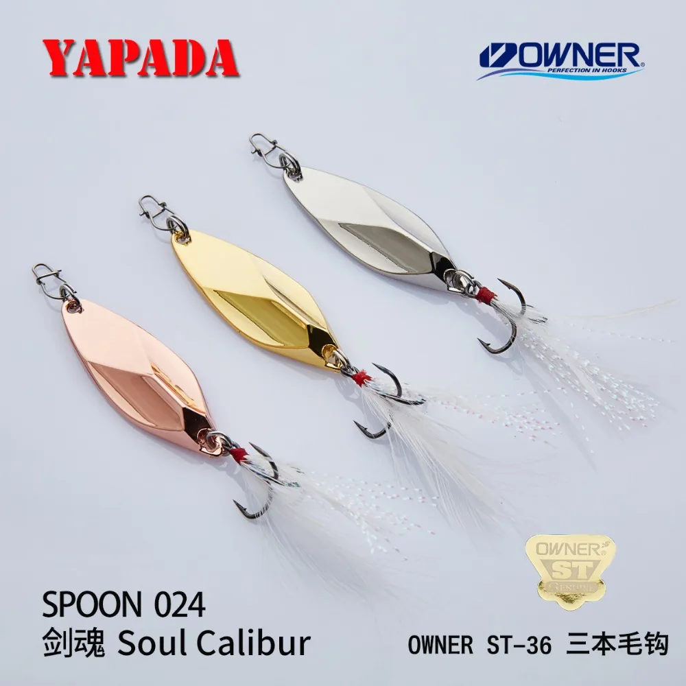 YAPADA ложка 024 Soul calibur OWNER тройной крючок 10г-15г-20г 50-57-64мм перо металлическая ложка разноцветные рыболовные приманки