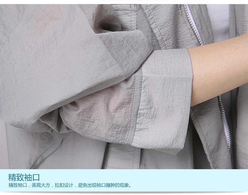 Новинка 2017 года Для женщин сезон: весна–лето солнцезащитный крем Тренч для