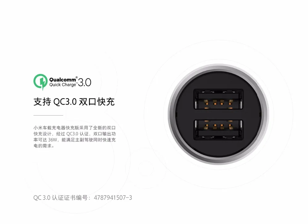 Оригинальное автомобильное зарядное устройство Xiaomi QC3.0, быстрая зарядка, металлическое двойное USB умное управление, быстрая версия, автомобильное зарядное устройство