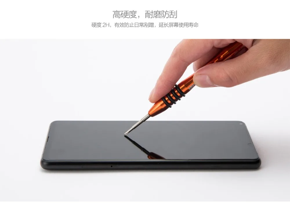 Xiaomi MIX 2 оригинальная ПЭТ пленка высокой проницаемости протектор экрана полная