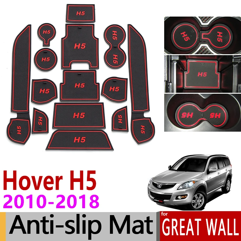 Противоскользящий коврик с прорезями для ворот резиновые коврики Great Wall Hover H5 DW