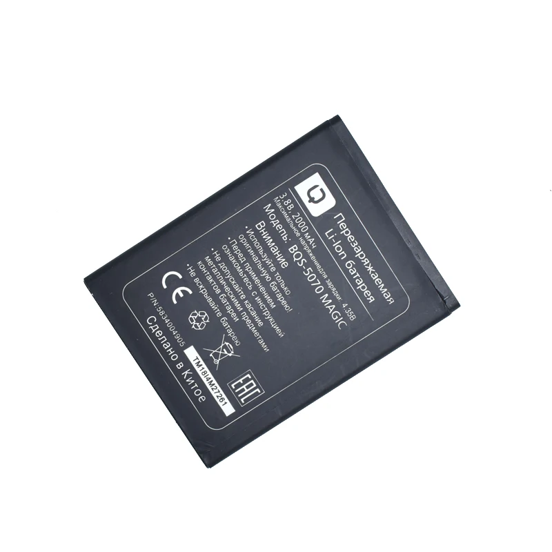 BQS 5070 Батарея для BQ BQS-5070 Magic Nous NS 5004 3 8 В 2000 мАч Перезаряжаемые литий-ионная батарея