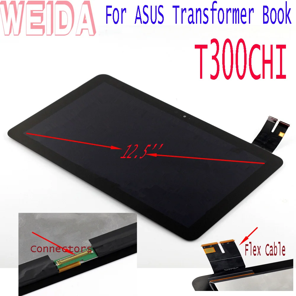 

Запасной ЖК-дисплей WEIDA B125HAN01.0 LQ125T1JX03C 12,5 дюйма для ASUS Transformer Book T3 CHI T300CHI, ЖК-дисплей с сенсорным экраном в сборе