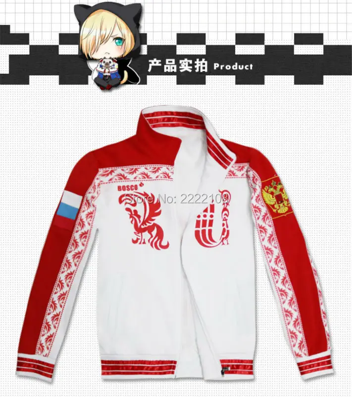 2018 новый аниме Виктор на льду костюмы для косплея Никифоров одежда