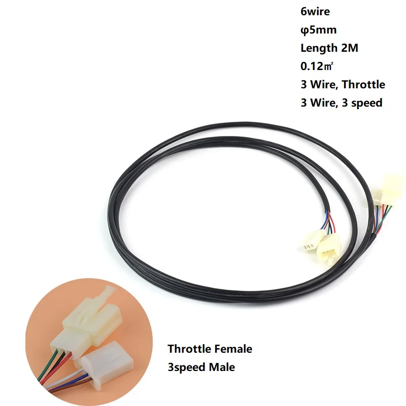 Электрический дроссель скутера для велосипеда 2 м | Спорт и развлечения