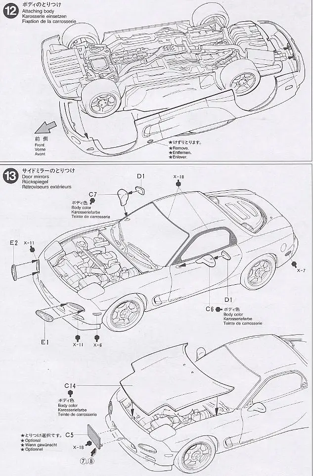 Wenshin 1:24 Mazda RX-7 модель автомобиля 24116(с внутренней структурой двигателя