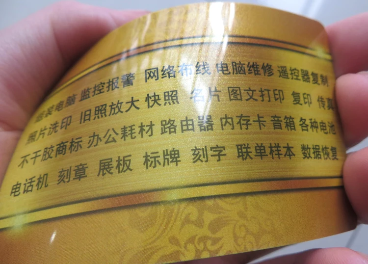 500 шт./лот индивидуальная Глянцевая пластиковая Визитная карточка непрозрачная с