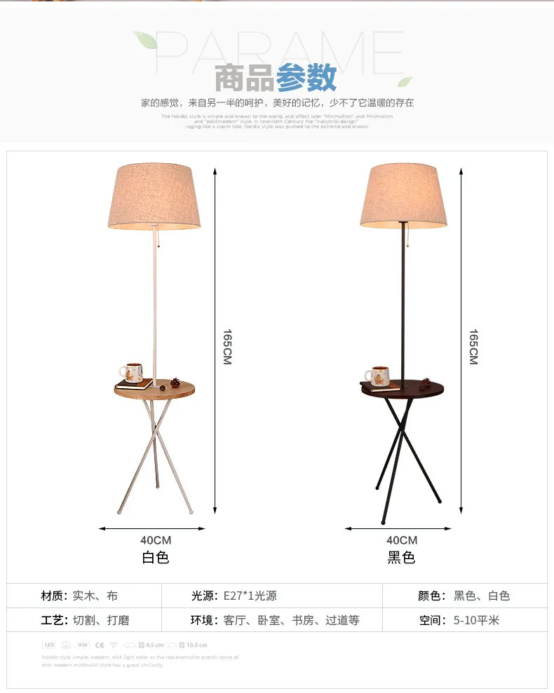 Nordic modern simple floor lamp living room | Лампы и освещение