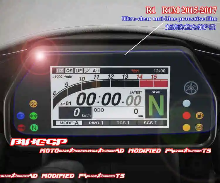 Защитная пленка Km для YAMAHA R1 R1M 2015 2017 защитная износостойкая Взрывозащищенная с