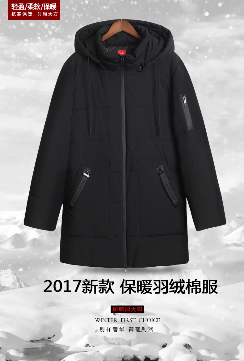 10XL 8XL 6XL 5XL 4XL длинная теплая зимняя куртка мужская водостойкая брендовая одежда мужской хлопок осеннее пальто качество Черный пуховик Мужские парки