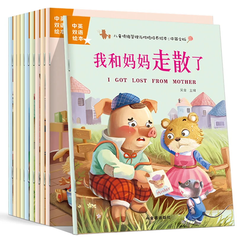 10 pcs Chinese English Bilingual Parent Child Kids Baby Bedtime Short Story Early Educate Enlightenment Picture Book age 0-6 | Канцтовары