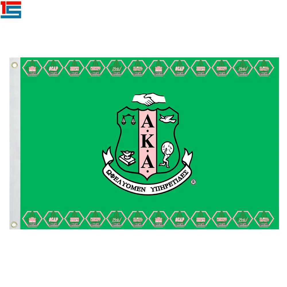 Зеленая версия Alpha Kappa Flag Sorority и флаг братства с 2 люверсами известный как баннер |
