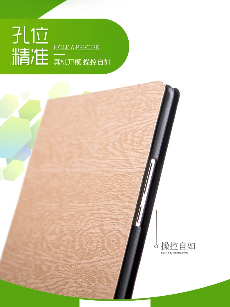 Huawei Mediapad M3 8," Tablet Case, рисунок древесины из искусственной кожи+ PC смарт sleep-будильника Функция флип чехол+ Скрытая Магнит Стенд Крышка