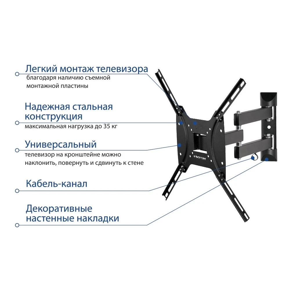 TV Bracket Kromax DIX 24 black (нагрузка 35 кг диагональ 15&quot 55&quot расстояние от стены 6.65 44.4 см max