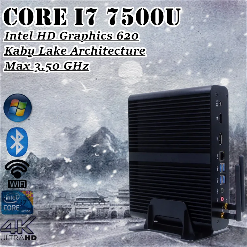 Мини настольный Core i7 7500u безвентиляторный ПК 7-й процессор Kabylake Architecture HD Graphics 620 Max 3
