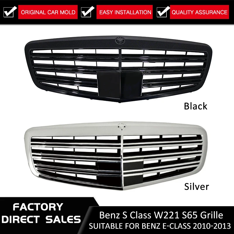 Модифицированная передняя решетка W221 для Mercedes Benz S Class S63 S65 2010 2013 стильная вставка