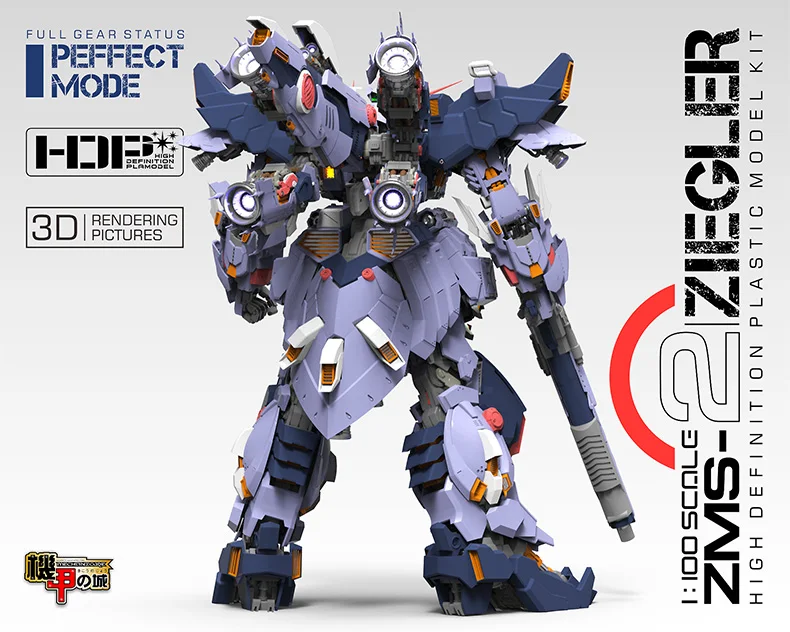 Аниме мобильный костюм MECHANICORE 1/100 38 см масштаб ZMS-2 ZIEGLER Gundam прозрачный цвет модель комплект Zeong MSN02 модель фигурка робота