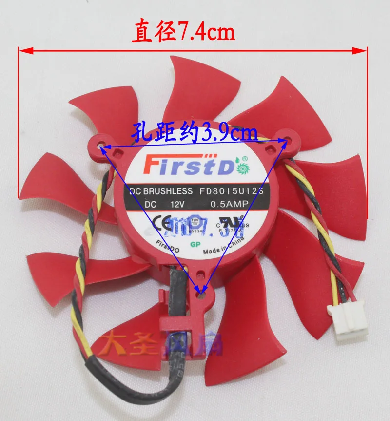 Графический вентилятор AMD 7 4 cm FD8015U12S 12V 0.50AMP 3 line|graphic fan|fan amdamd fan |