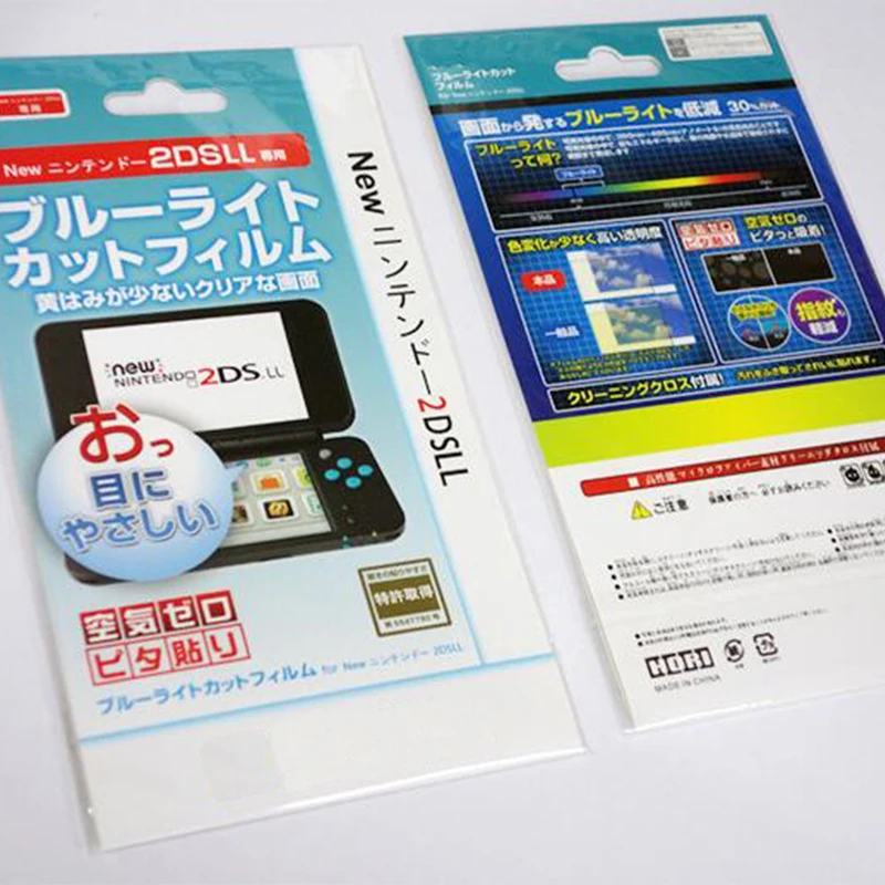 Nand 2DS XL LL 9 H экран защитный фильтр Защитная пленка Закаленное Стекло Топ