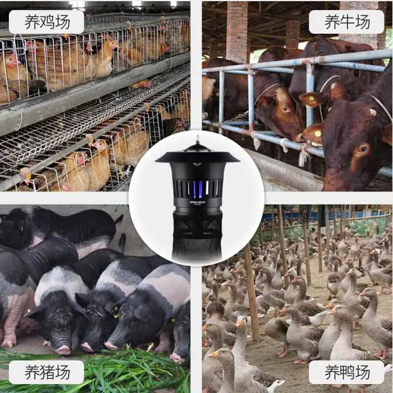 Сельскохозяйственная ловушка для насекомых 220 В 15 Вт | Дом и сад