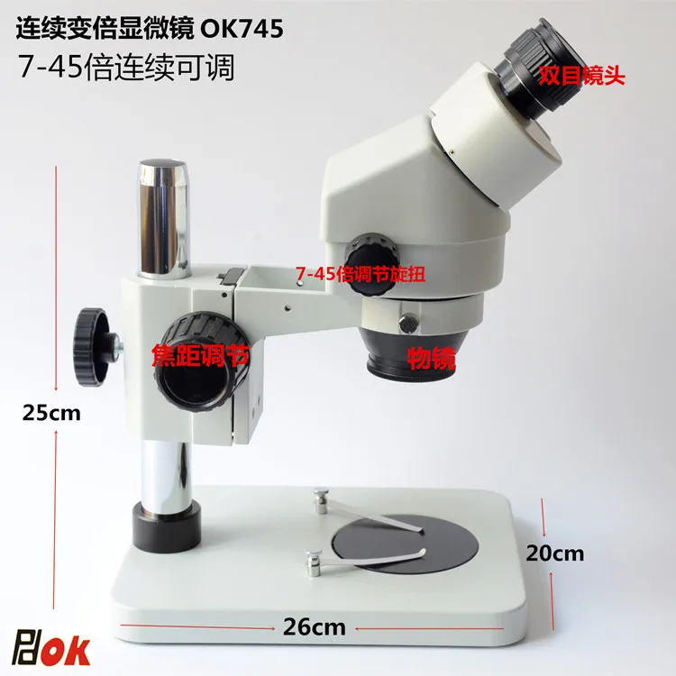 

PDOK 7X-45X Continuous Zoom Stereo Microscope Industrial Microscope with LED Ring Light