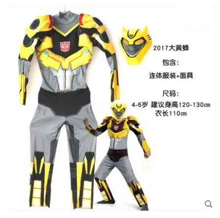 Костюм на Хэллоуин; детский маскарадный костюм для мальчиков; Bumblebee Optimus Prime; костюм Железного человека для взрослых; Маскарадная маска; праздничная одежда - Цвет: Белый
