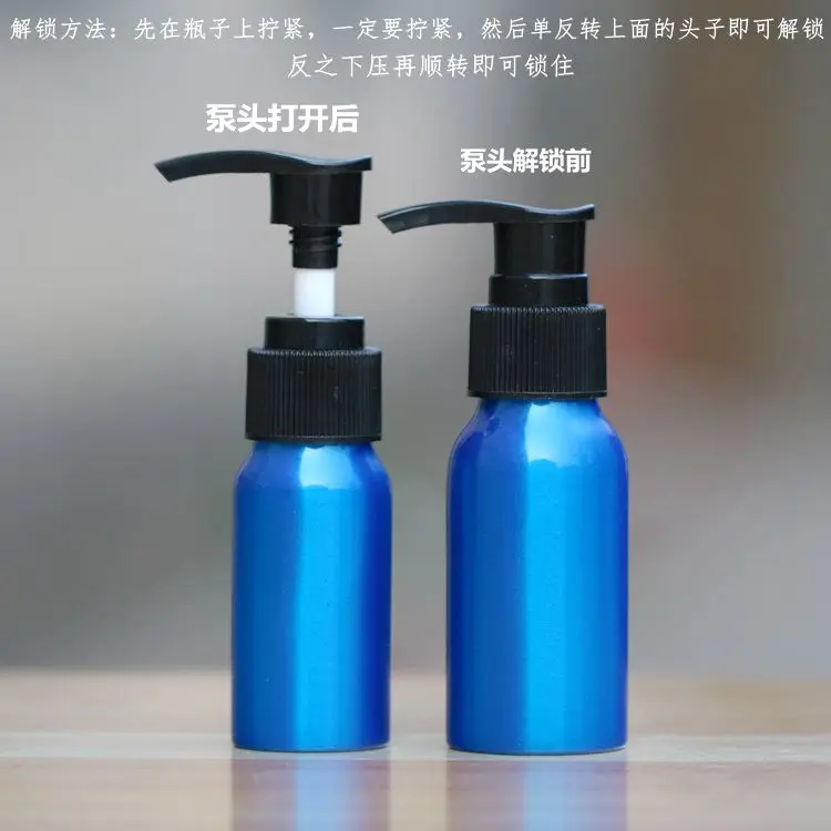 Голубая алюминиевая пустая бутылка для лосьона 1-2 шт. 30-500 мл пластиковая черная