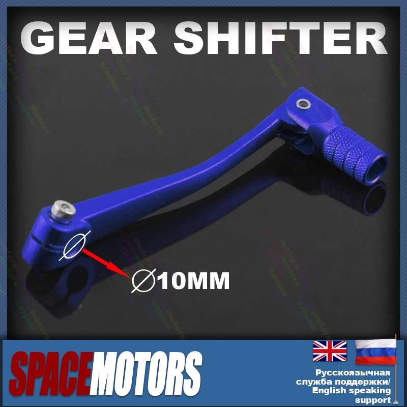 Синий алюминиевый складной рычаг переключения передач для мотоцикла kayo irbis pitbike