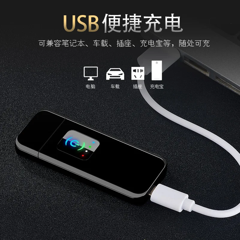 HT-712 металлическая ветрозащитная зарядка USB lcd Индукционная Зажигалка