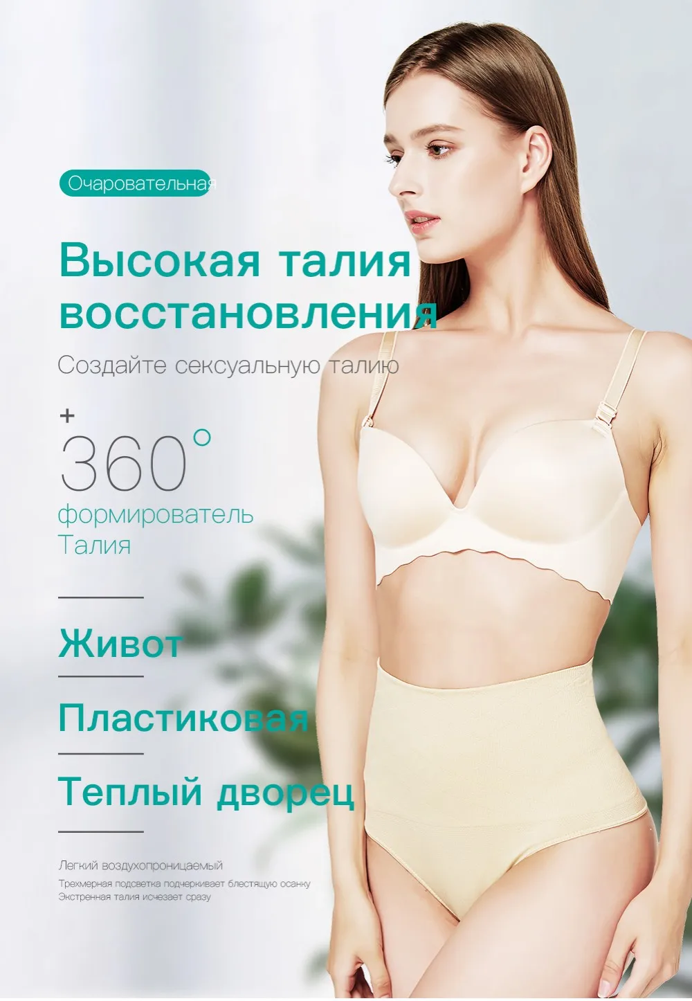 Прикладом body shaper трусы для похудения Пластика shaper корсет тонкий женские трусики стринги Корректирующее белье Управление Штаны утягивающие трусы трусы женские коректирующее белье женское белье трусы утягивающие