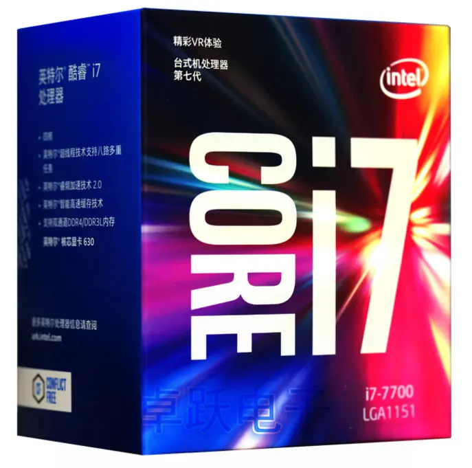 Процессор Intel Core 7 series I7 7700 телефон процессор LGA 1151 land 14 нанометров четырехъядерный