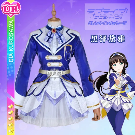 Аниме Lovelive Sunshine Aqours полный комплект одежды для косплея костюм Хэллоуина на заказ