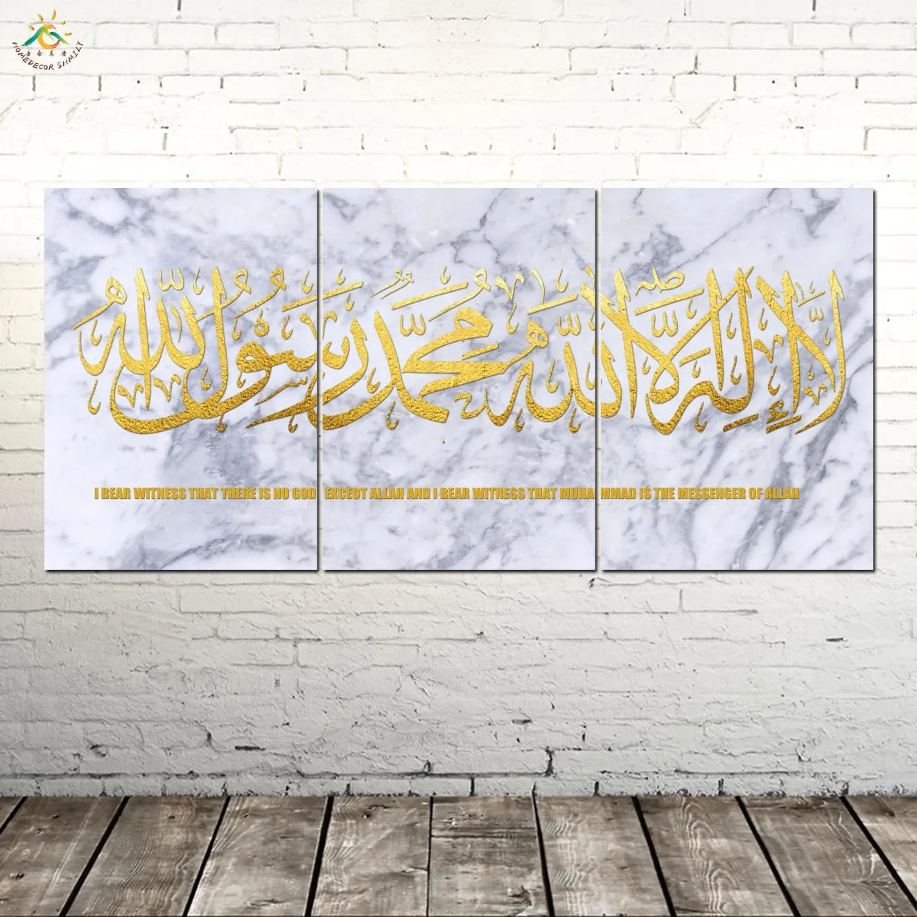 Ислама шахада на Мрамор Wall Art Художественная печать холсте картина без рамки и