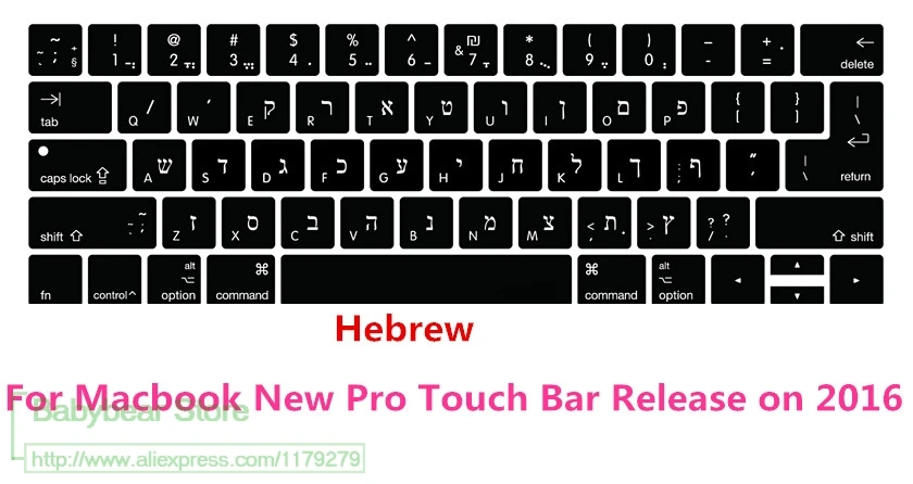 Для нового Macbook Pro 13 Сенсорная панель Защитная крышка для клавиатуры немецкий