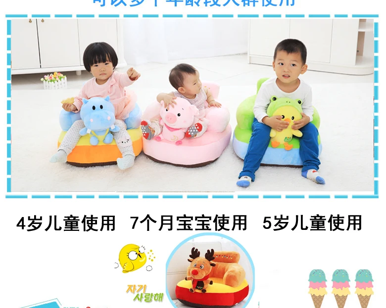 1 шт. Kawaii плюшевая Единорог подушка для детского сиденья мягкая Свинья Мягкие животные сиденье для обучения ребенка сиденье Красочные Безопасные сиденья