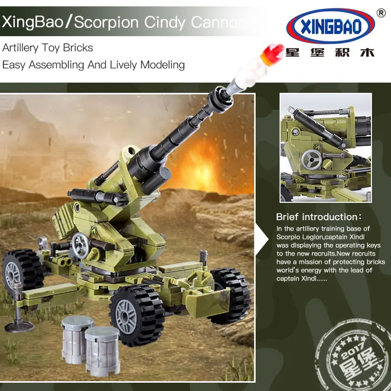 XingBao 06011 натуральная 350 шт. Военная Униформа серии Скорпион Синди пушки Набор