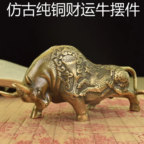 

decoration art craft Pure bull ornaments Choi antique cattle fortune copper crafts gifts small st