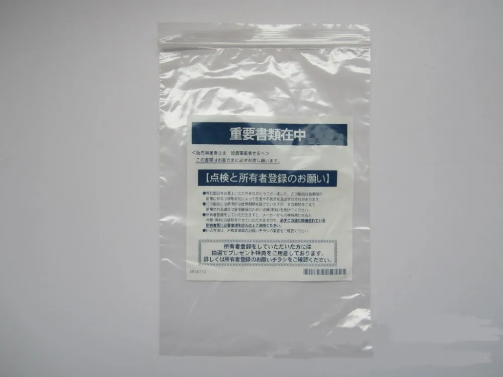 Пользовательские логотипом zip-lock мешок/Ziplock пластиковые подарок мешок opp/на молнии самоклеющиеся почтовый мешок