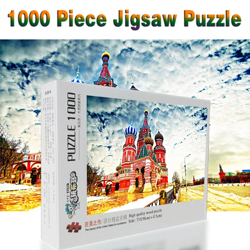 

Пазл «Собор Московского ландшафта», 1000/1500 шт.