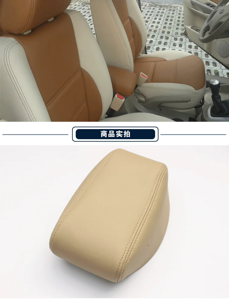 Индивидуальные цвета микрофибра кожа центр подлокотник Крышка для hyundai Tucson 2006 07 08 09 10 11 12 2013 AAB116