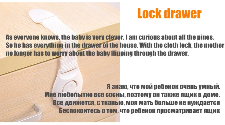 1/2/3 шт. Детские замки для ящиков защиты детей безопасности для шкафа детский детской безопасности замок на Холодильник окна шкаф