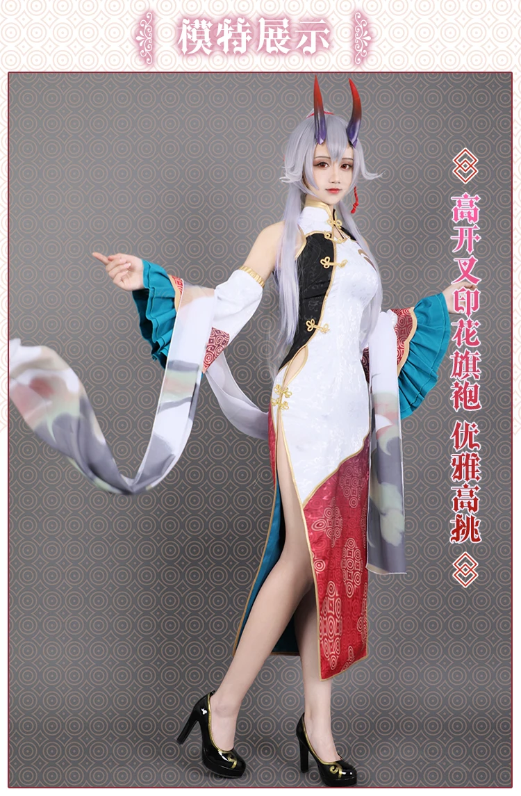 Горячее! Fate Grand Order Tomoe Gozen Косплей Костюм китайская чехонгсамская Униформа