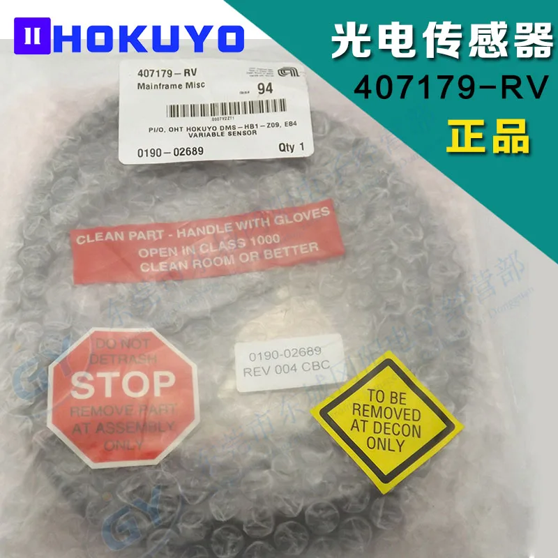 /Новый оригинальный японский фотоэлектрический HOKUYO-DMS-HB1-Z09 E84 | Обустройство дома