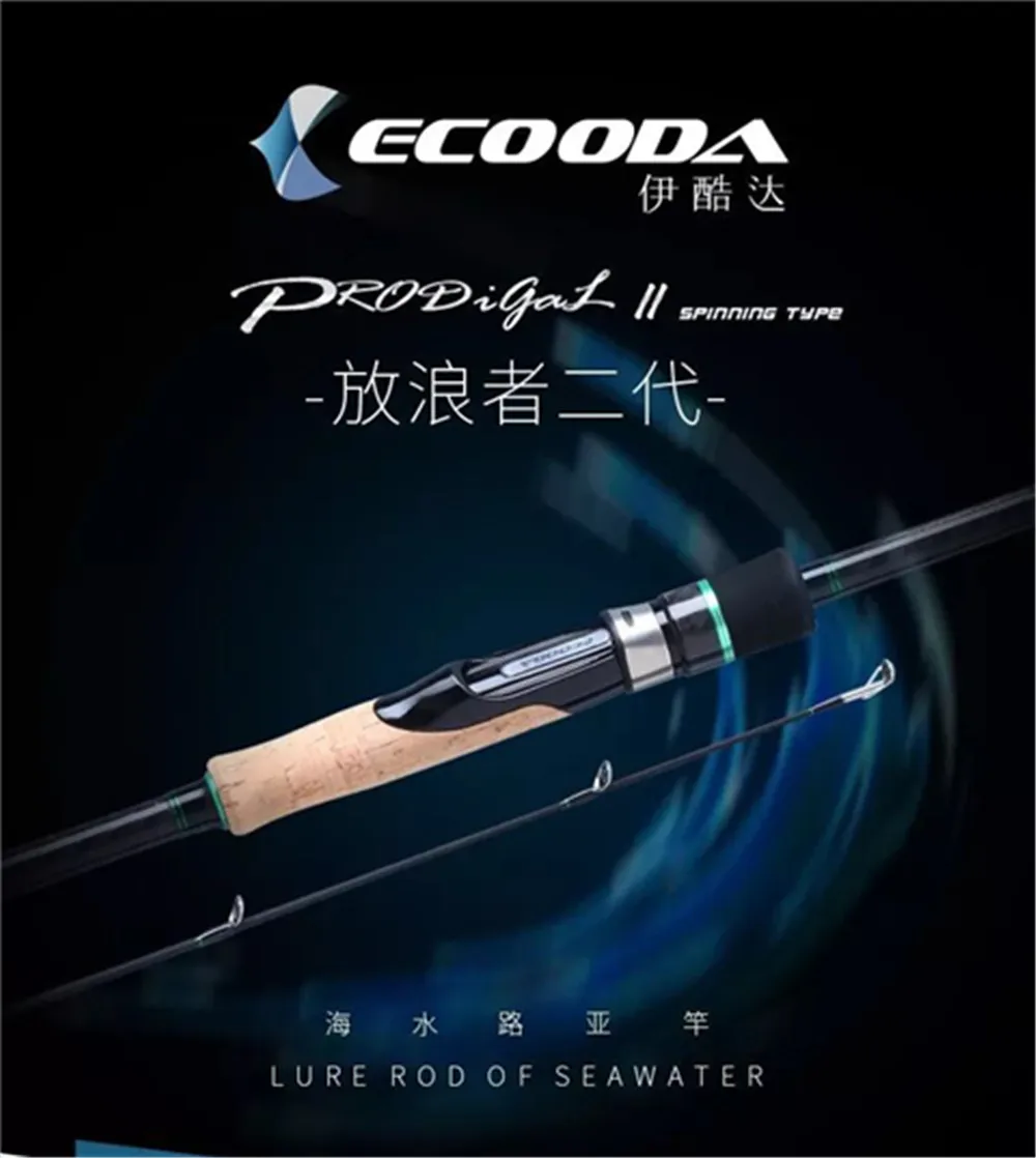 Ecooda EPBR II удочка для ловли мелкой рыбы Приманка Удочка 10-25 г 2,1 М 2,4 М 2,7 М MH спиннинг сила умеренного действия углеродный стержень