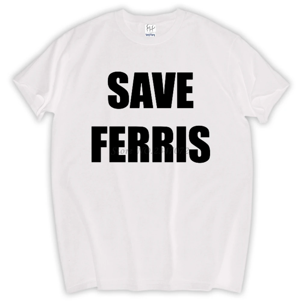 Футболка мужская хлопковая в ретро стиле топ с надписью Save Ferris 80s смешной костюм