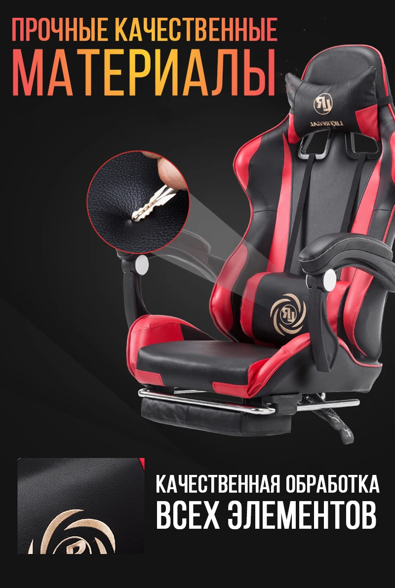 WCG компьютерный стул мебель стул играть