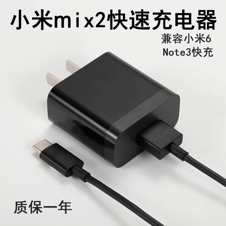 Оригинал Сяо mi x 2 Зарядное устройство QC3.0 быстро 12 В 1.5A зарядки Мощность адаптер и