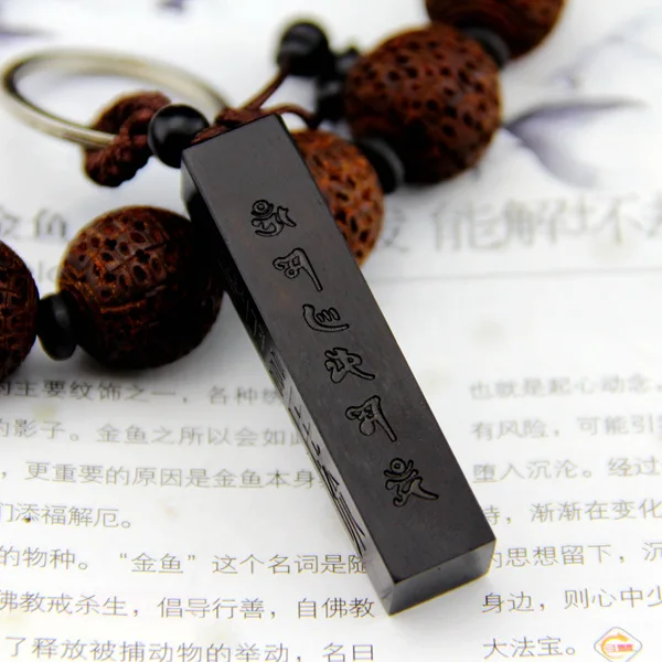 Новый эбеновый автомобильный брелок для женщин и мужчин из дерева ключей модный