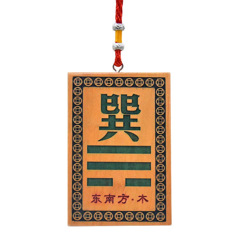 Дом угловой филе персиковое дерево фэн шуй орнамент деревянный знак подвесная